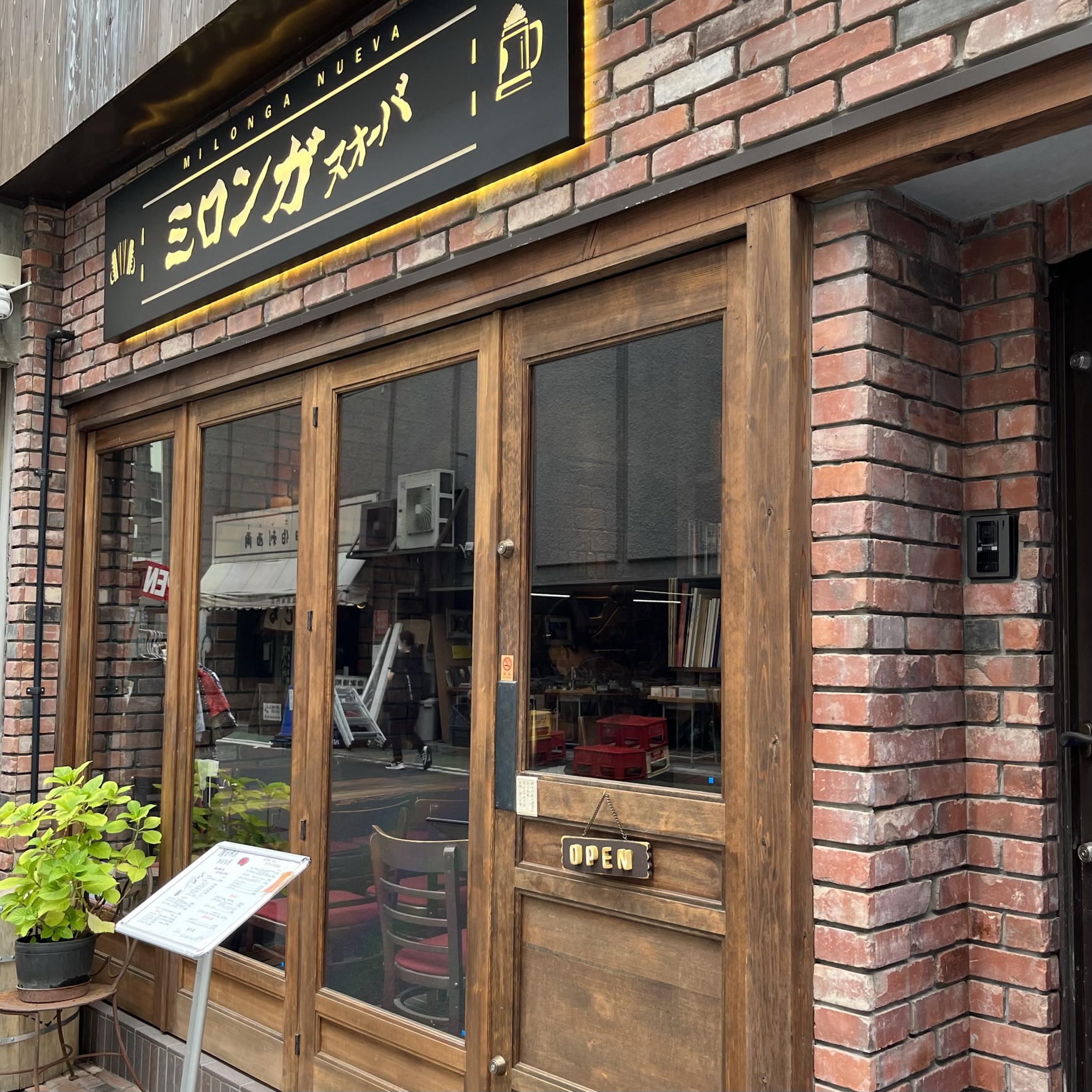 神田神保町にある喫茶店「ミロンガ ヌォーバ」さんのお店の外観写真。お店のレンガの色が明るくなったので印象違います。