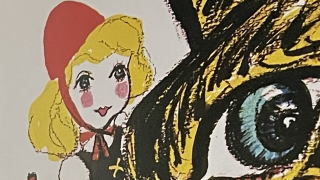 『あかずきん』の絵本のページのイラストです。あかずきんちゃんと大きな目をしたオオカミが描かれています。