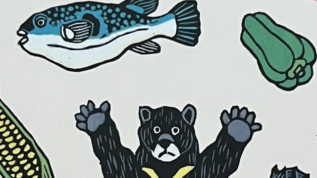 『いきもの漢字図』の絵本の表紙の絵です。クマやフグ、ピーマン、トウモロコシなどが描かれています。