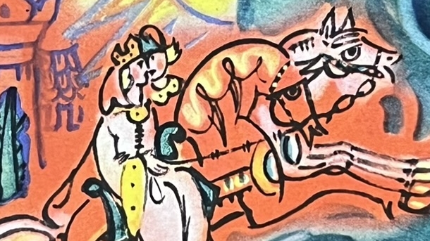 『Skazochnaia Azbuka』の絵本のページのイラストです。王子さま王女さまが馬に乗っている絵が描かれています。