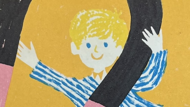 『たしかめてみよう』の絵本の表紙のイラストです。男の子がU字型磁石のあいだから覗いている絵が描かれています。