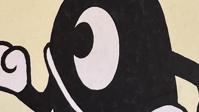 『アベベのぼうけん』の絵本の表紙のイラストです。アベベが描かれています。