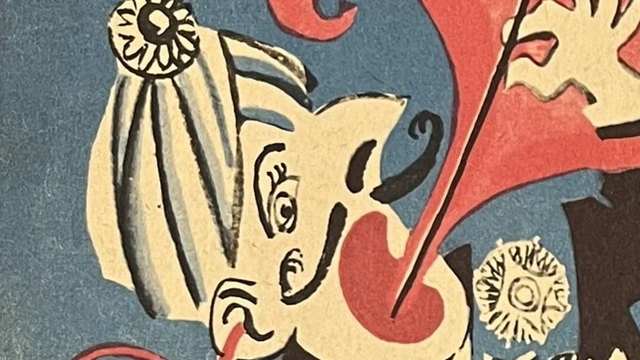 『ポスター貼り』の絵本のページのイラストです。口から炎を出し、剣を飲み込んでいる絵が描かれています。