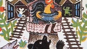 『小さなお城』の絵本の表紙です。お城やその周りにクマやキツネ、ネズミやニワトリが描かれています。