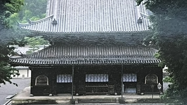 『泉涌寺』の本の表紙です。仏殿の写真が載っています。