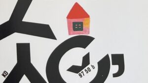 『The Art of Kveta Pacovska』の本のページのイラストです。アルファベットと赤とピンクのお家が描かれています。