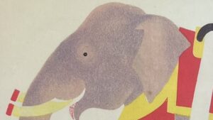 『幻のロシア絵本』の本の表紙です。サーカスのゾウが描かれています。