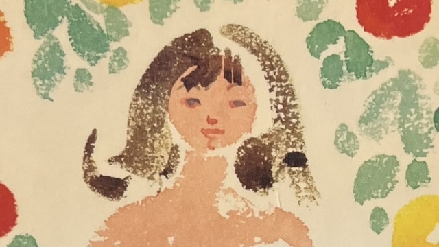 『gesammelte Werke』の本の表紙です。女性の顔が描かれています。
