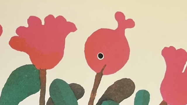 『きんぎょがにげた』の絵本のページのイラストです。お花のかわりに金魚が茎をくわえてお花に見せかけています。