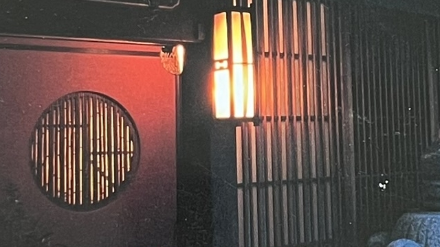 『太陽』の雑誌の表紙の写真です。京都の町家の写真が写っています。