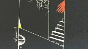 『方舟さくら丸』の本の表紙です。室内の階段や便器などの風景が切り取られ描かれています。